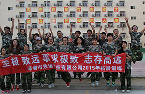 2017��tyc1286̫���ɼ��ſƼ��Ž���չ-��������������ɽ��