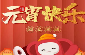 2022��Ԫ�����˶�