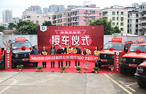 tyc1286̫���ɼ��ſƼ�����Т˳���ڳ���ʽ