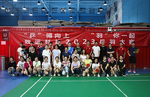 ��ƹ�������� ������һ����tyc1286̫���ɼ��ſƼ�2023ƹ�����