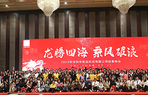 2024������������ĺ�  �˷�������