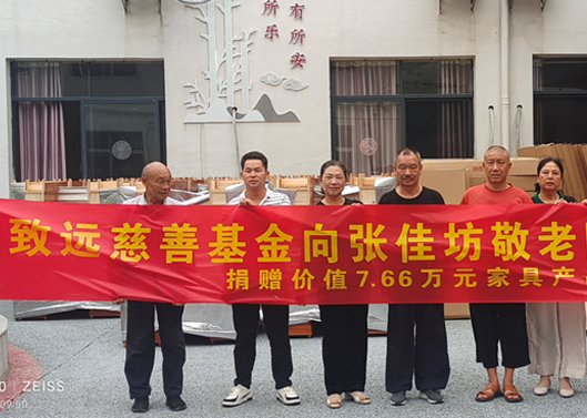 �ذ����������żѷ�����Ժ����7.66��Ԫ�Ҿ߲�Ʒ