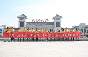 ��ʮ�ء�Զ������tyc1286̫���ɼ����������Ŷ��½��Ž�֮��