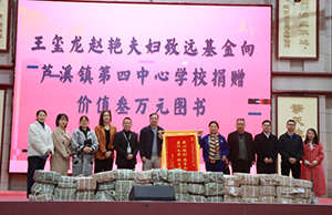 ���ǣ���ע�����������������ѧУͼ��ݴ���