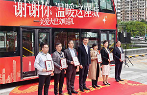 tyc1286̫���ɼ��Ż���������ڹذ����𡱰�����ҹ���������˶�