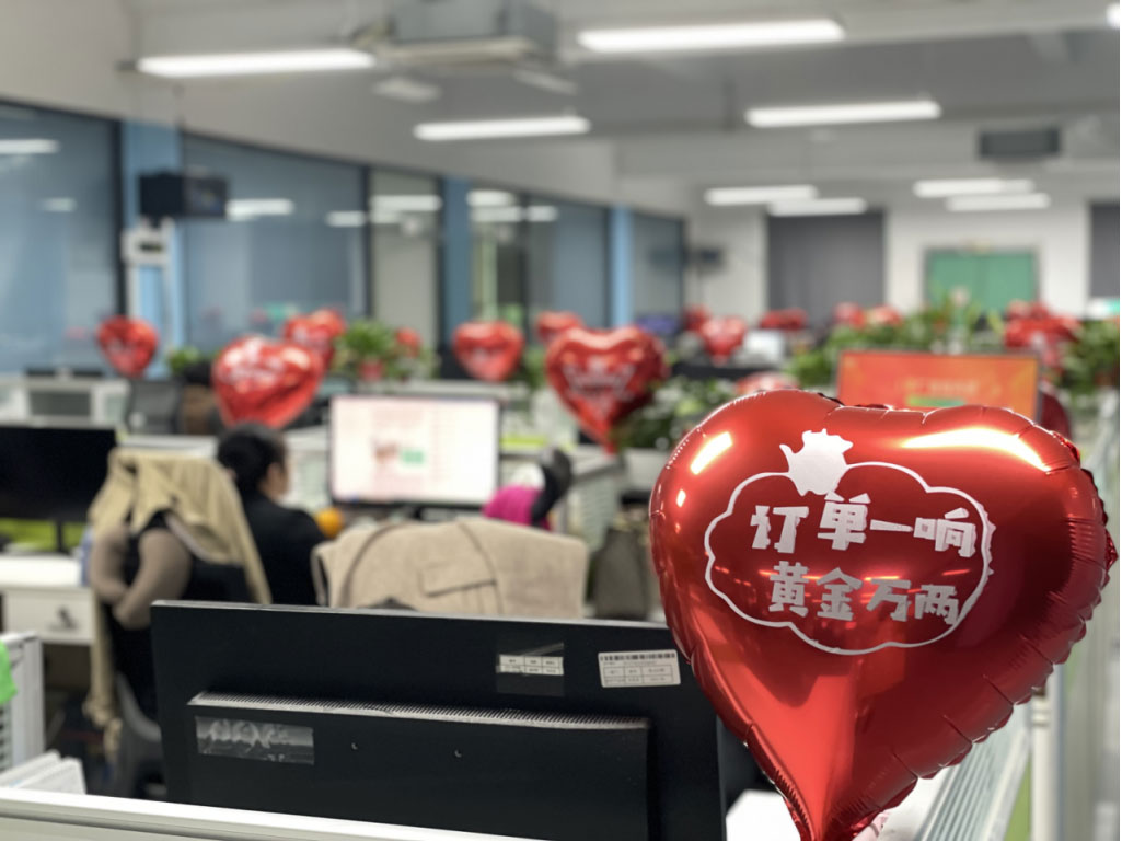 tyc1286̫������(����)���޹�˾